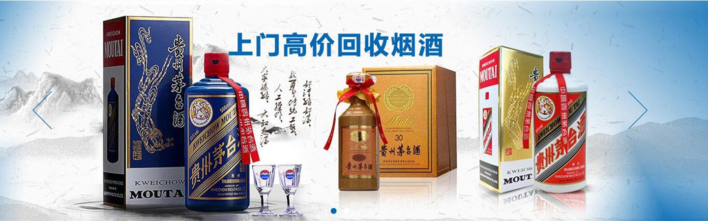 杭州小吴诚信礼品回收中心