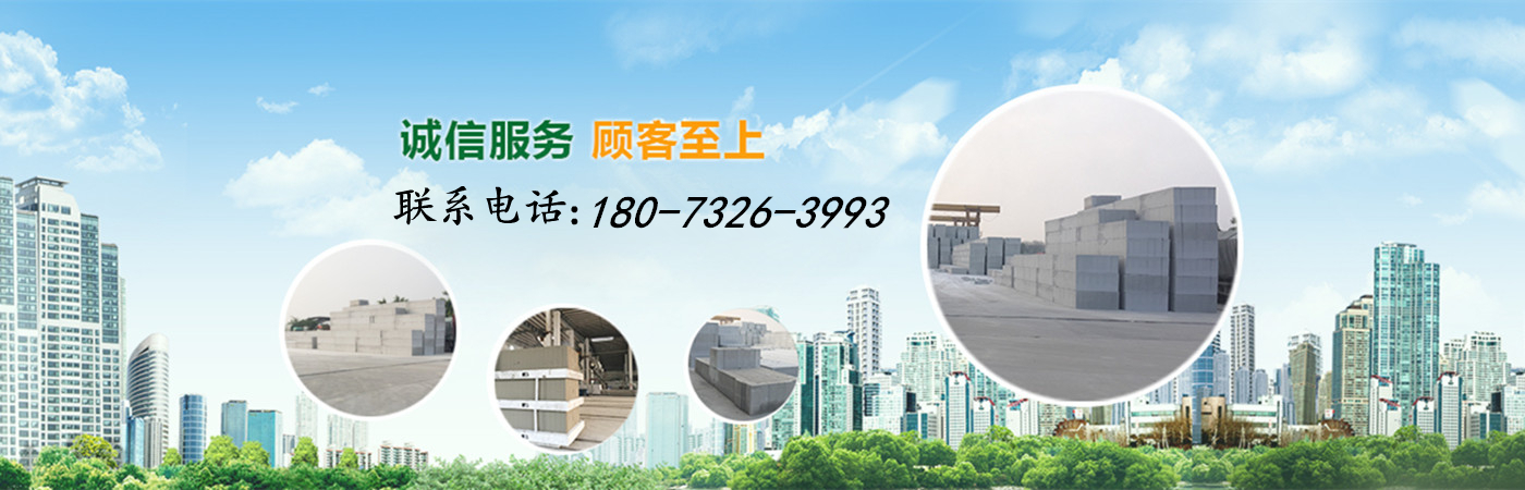 湖南长申建材科技有限公司