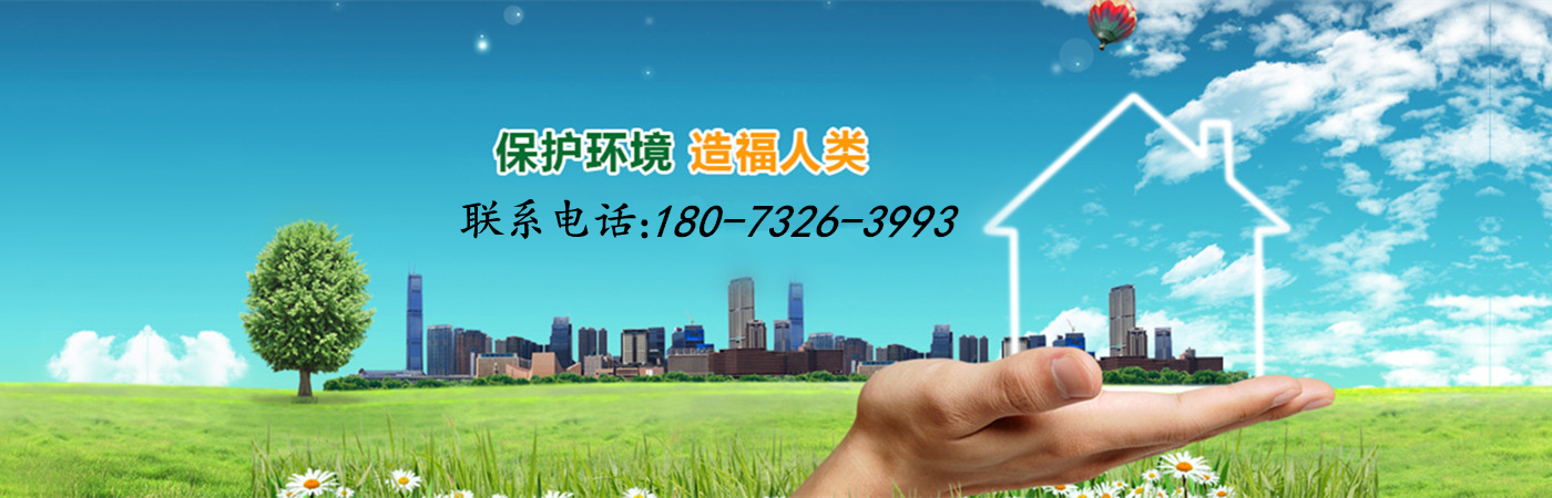 湖南长申建材科技有限公司