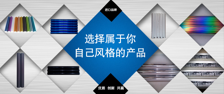 烫金纸-联恒包装材料有限公司