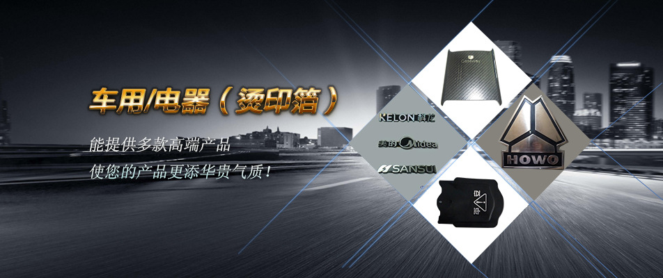烫金纸-联恒包装材料有限公司