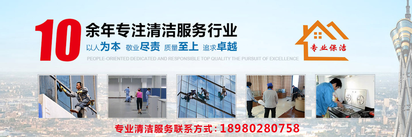 西昌老兵搬家清洁清洗服务部