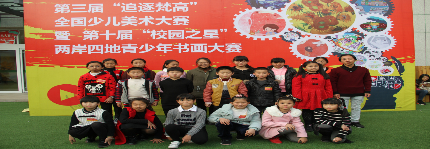 晋江杜光书画培训中心