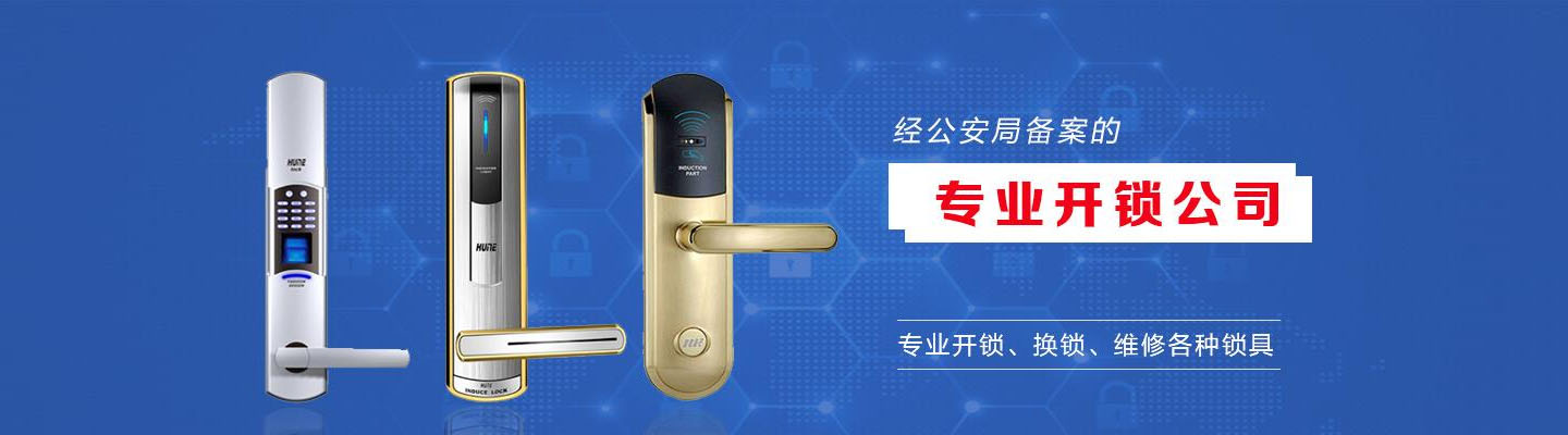 理县李氏锁具