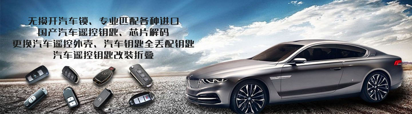 理县李氏锁具