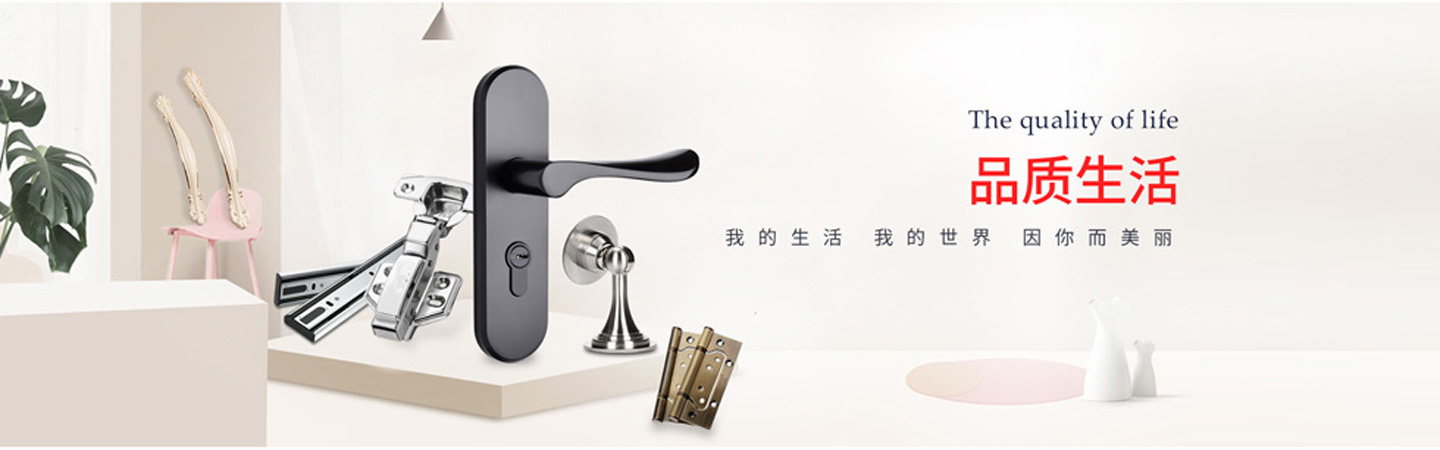 宁波市北仑区新碶利民锁业技术服务部