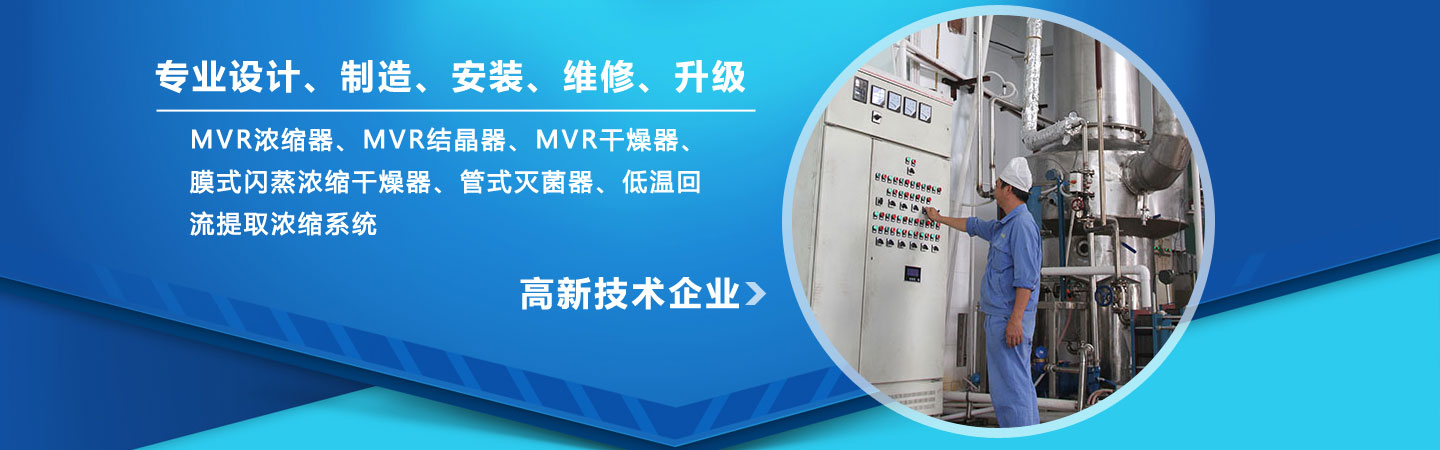 南宁市飞创能源科技有限公司/贵港市飞创节能设备有限公司