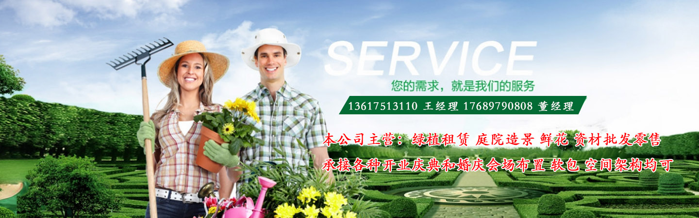 海南尚谷植颜园林景观有限公司