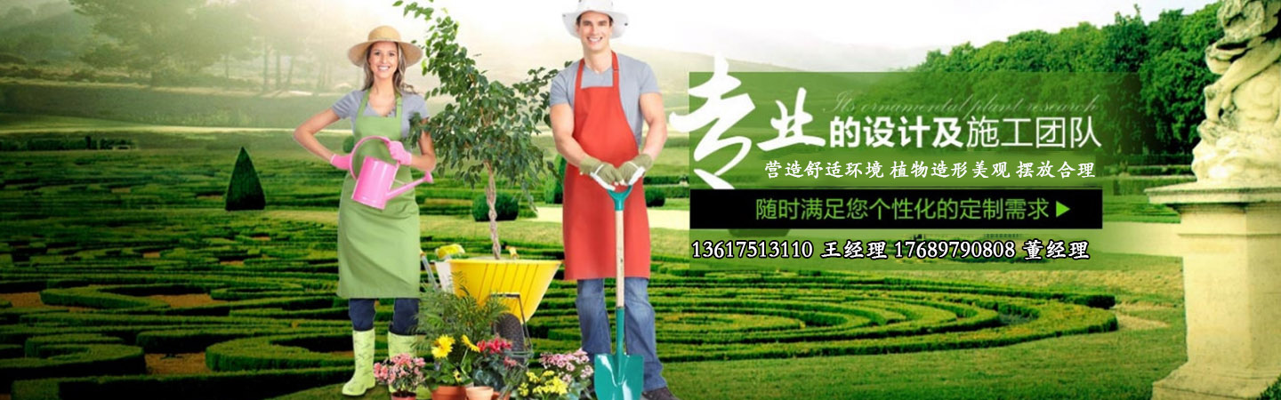 海南尚谷植颜园林景观有限公司