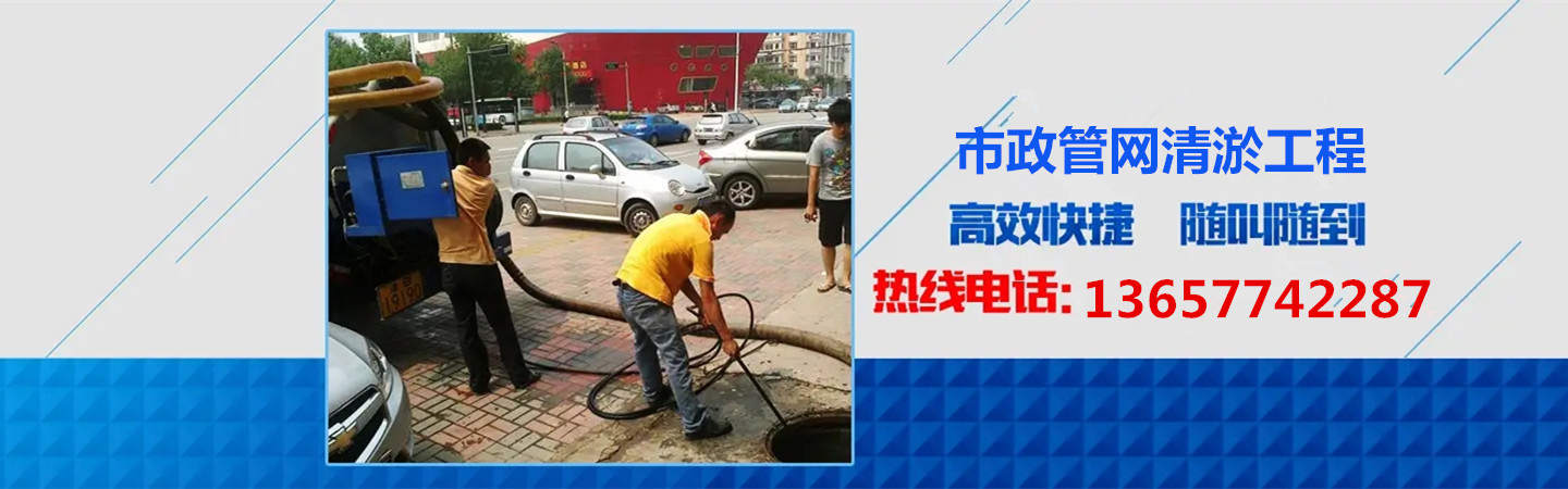 梧州市环胜清洁服务部