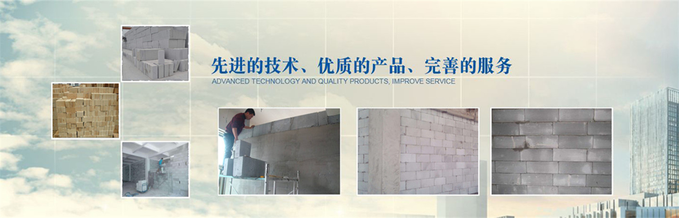 常州东泽轻质砖隔墙