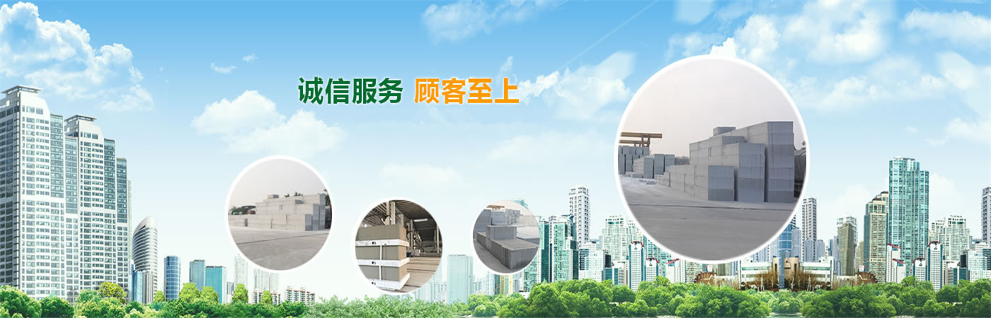 常州东泽轻质砖隔墙