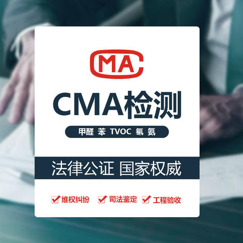 榆林绿博士甲醛检测治理中心