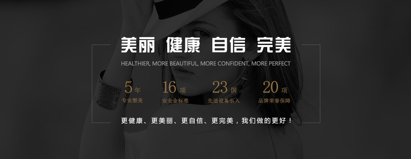 广州ROSELY整形团队
