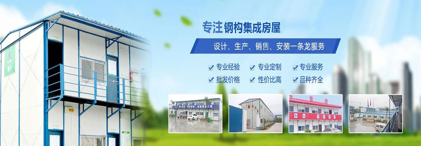 绍兴亿联钢结构有限公司