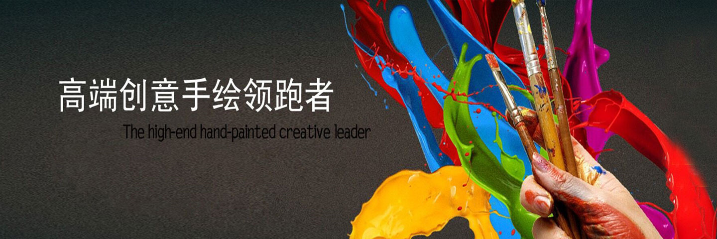 宁波大成墙绘有限公司-宁波墙绘|宁波手绘 