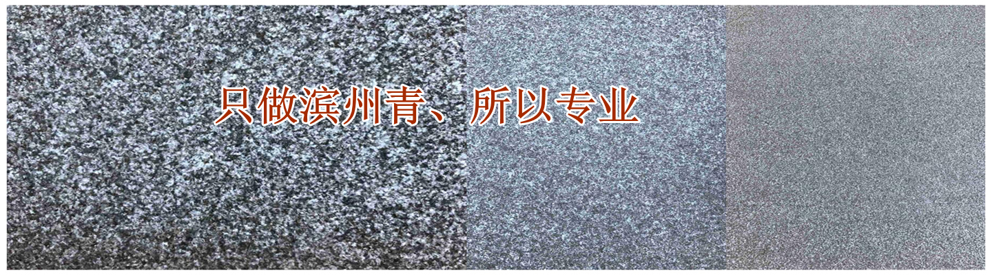 河北灵寿县琢堃石材有限公司