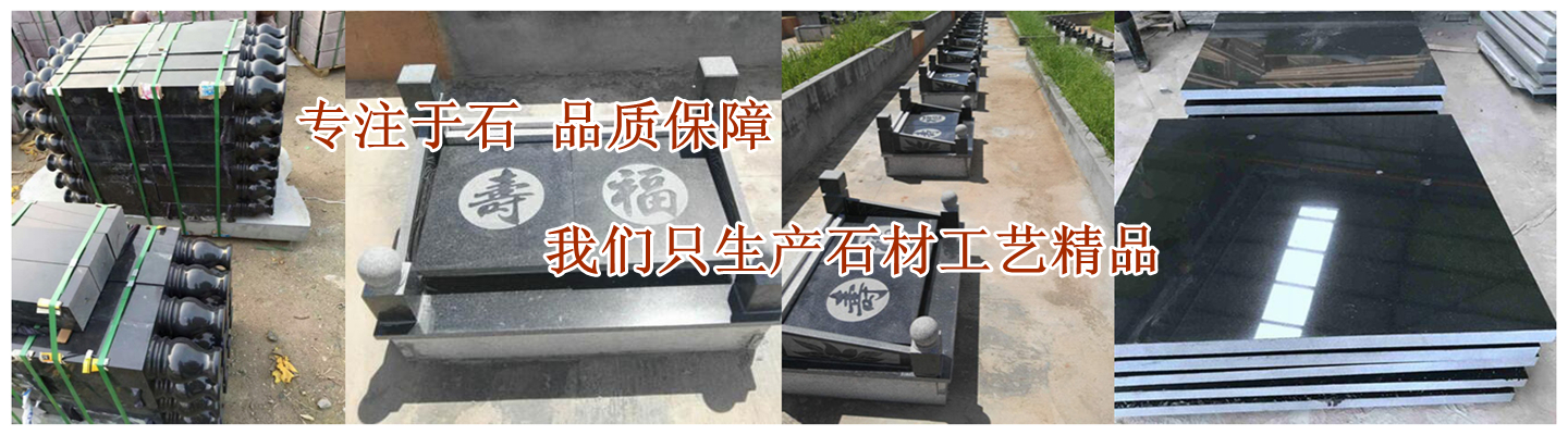 河北灵寿县琢堃石材有限公司