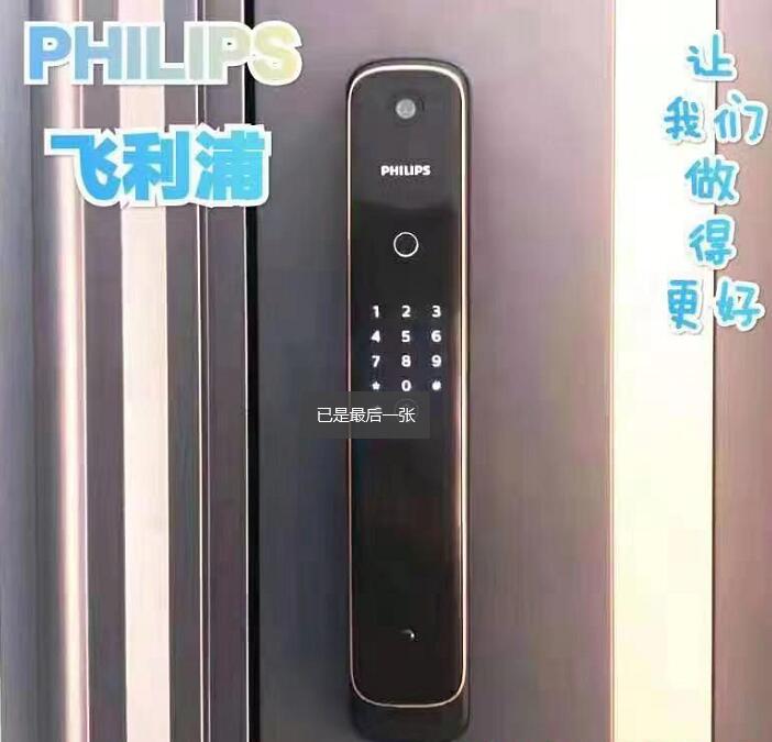 石狮市尤氏锁店