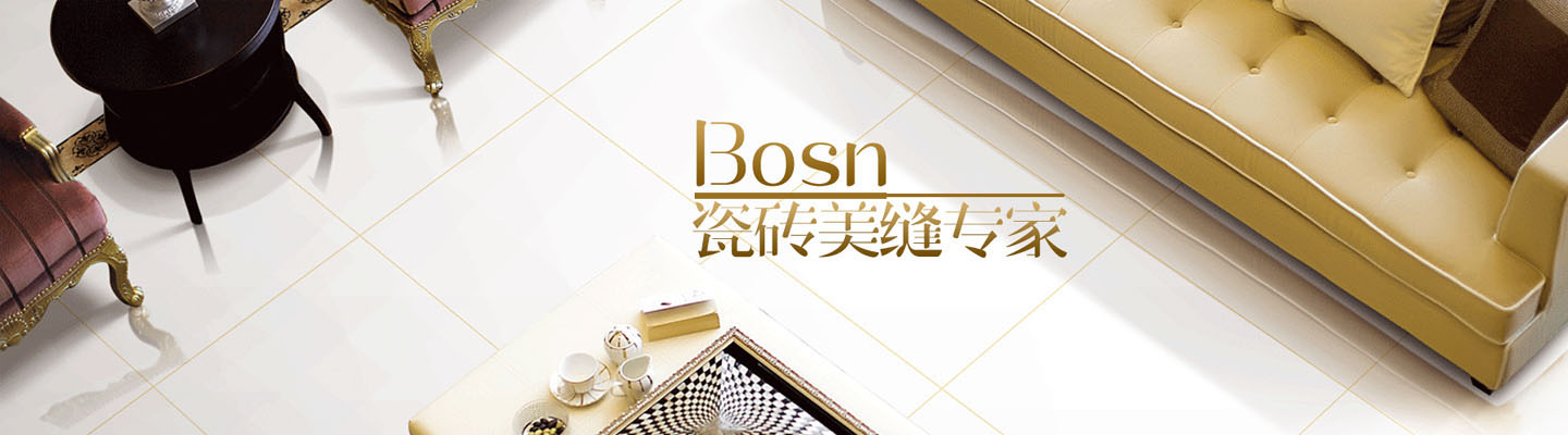 濮阳吉祥家政保洁服务