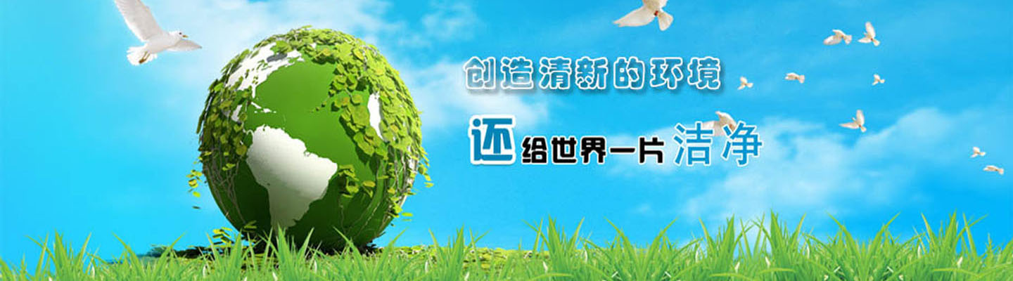 濮阳吉祥家政保洁服务