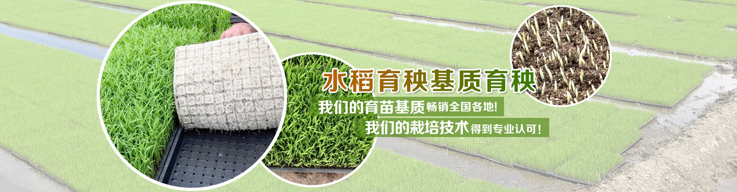 吉林省源农生物科技有限公司
