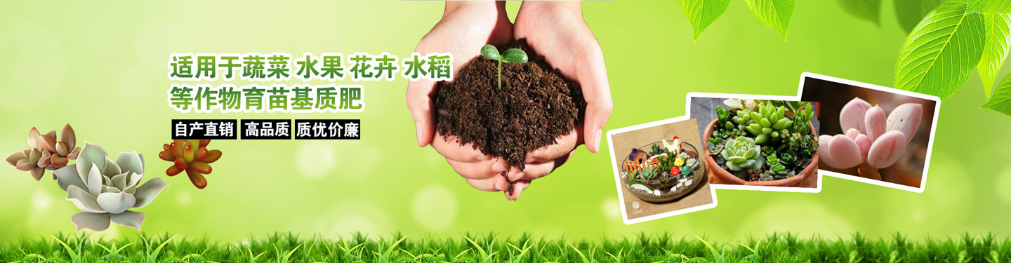 吉林省源农生物科技有限公司