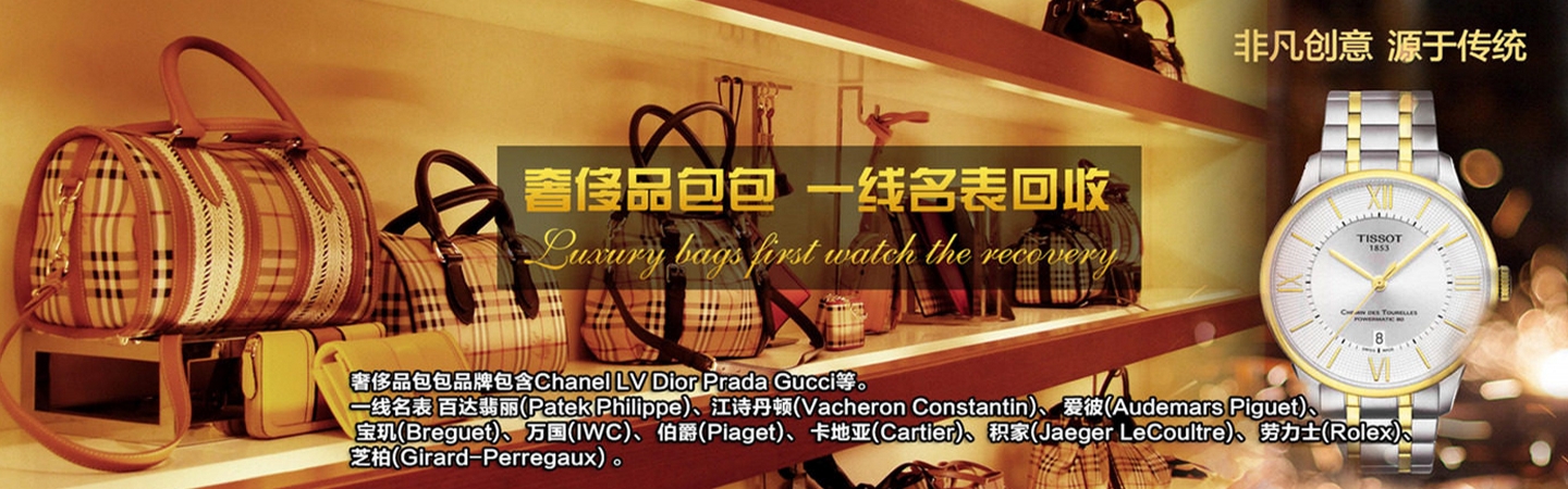 武汉奥星烟酒礼品回收商行