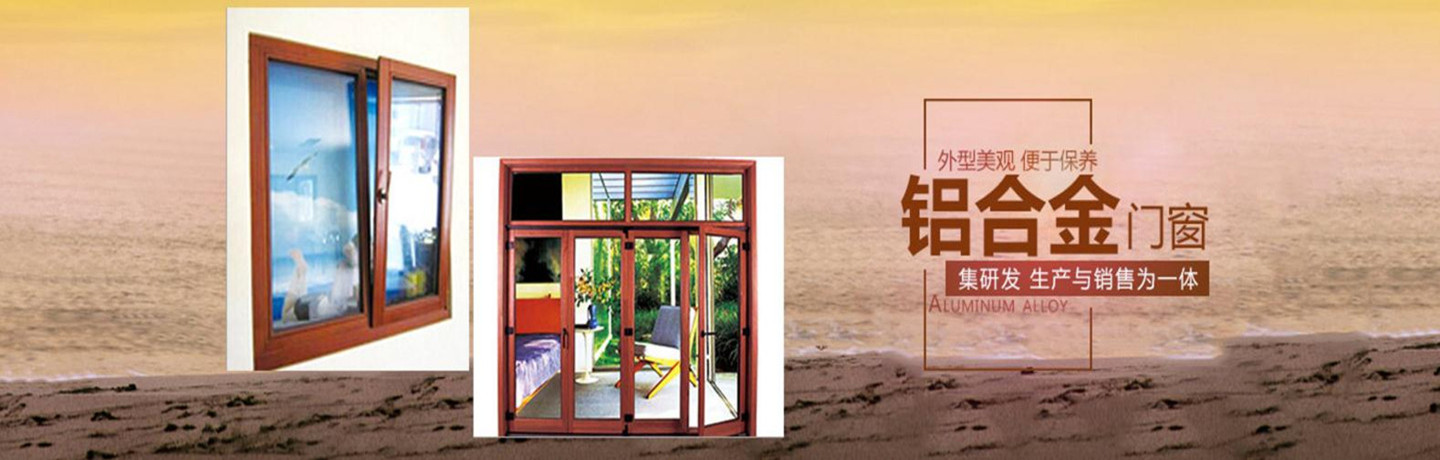 广东佛山意奥斯门窗中心