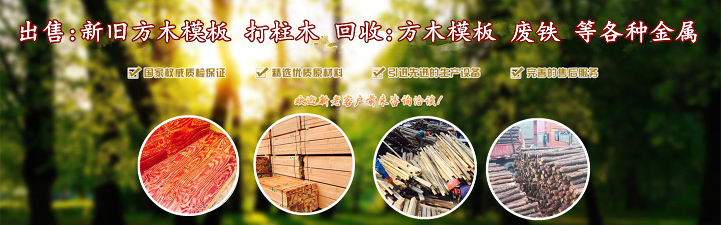 杭州市勾庄文化木材市场