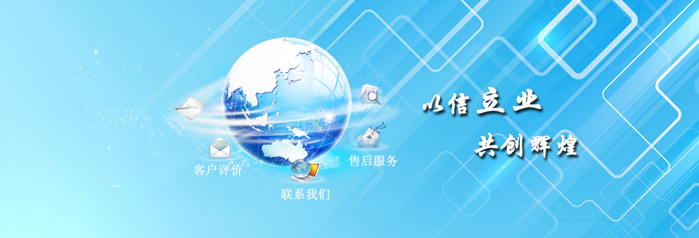 眉山市彭山银鑫稀化有限责仼公司