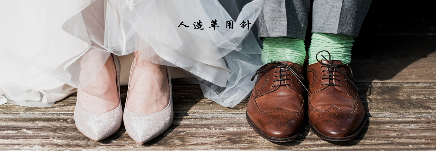 台州宇星制针有限公司