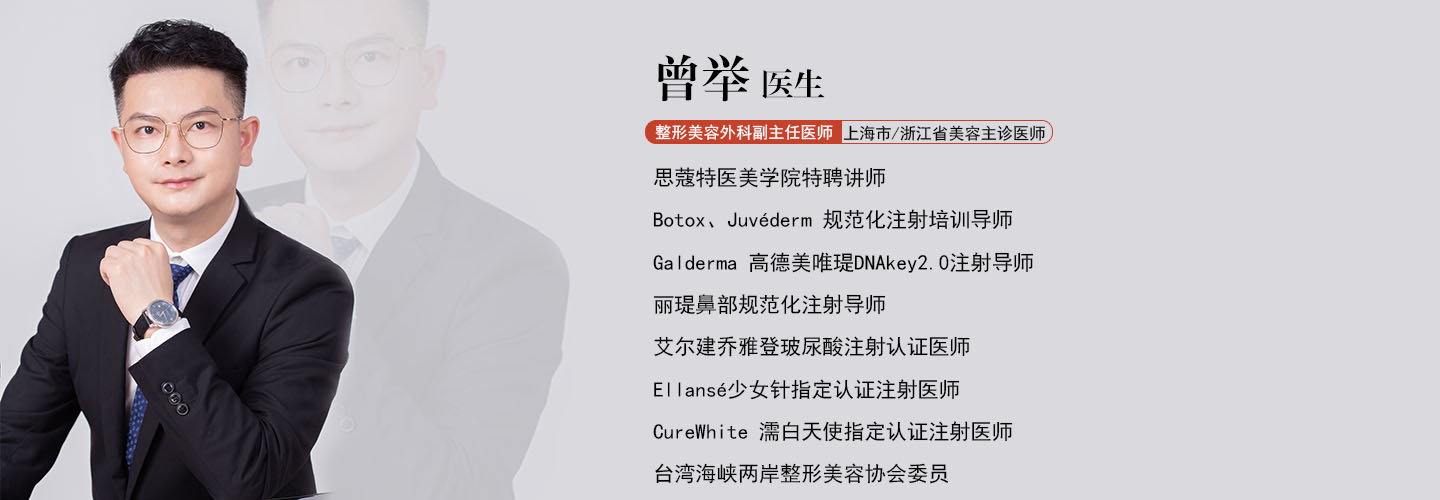 曾举