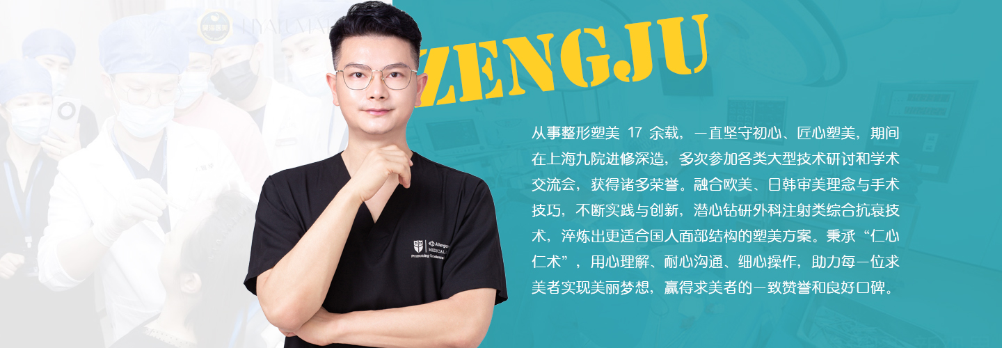 曾举