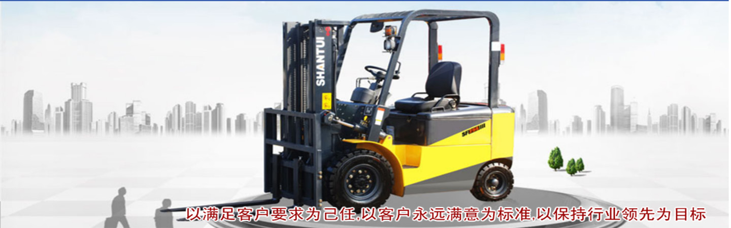 遂宁森达叉车经营部