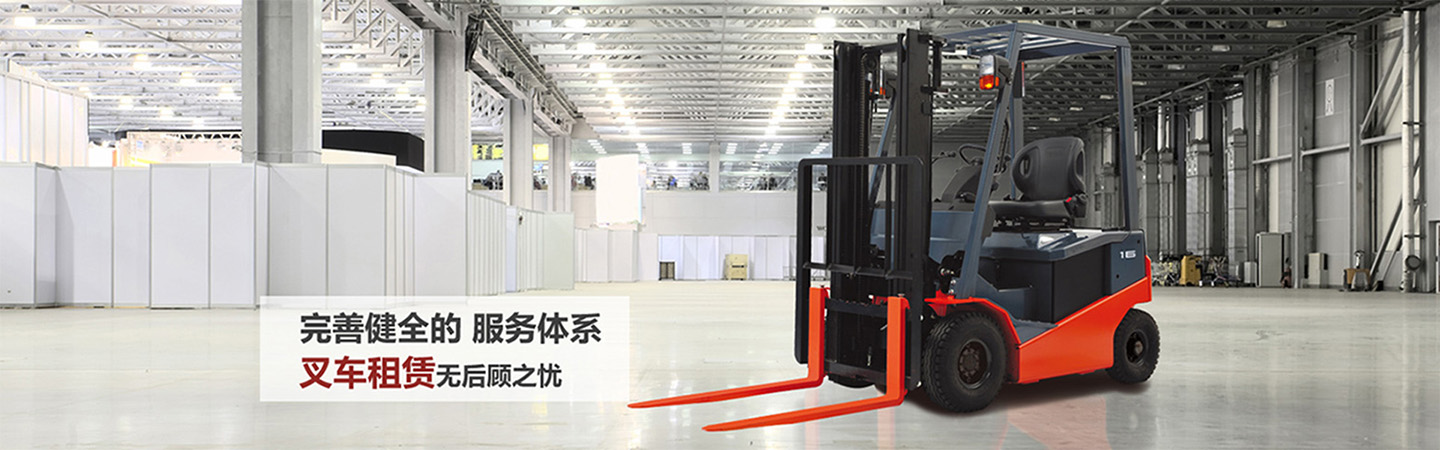 遂宁森达叉车经营部