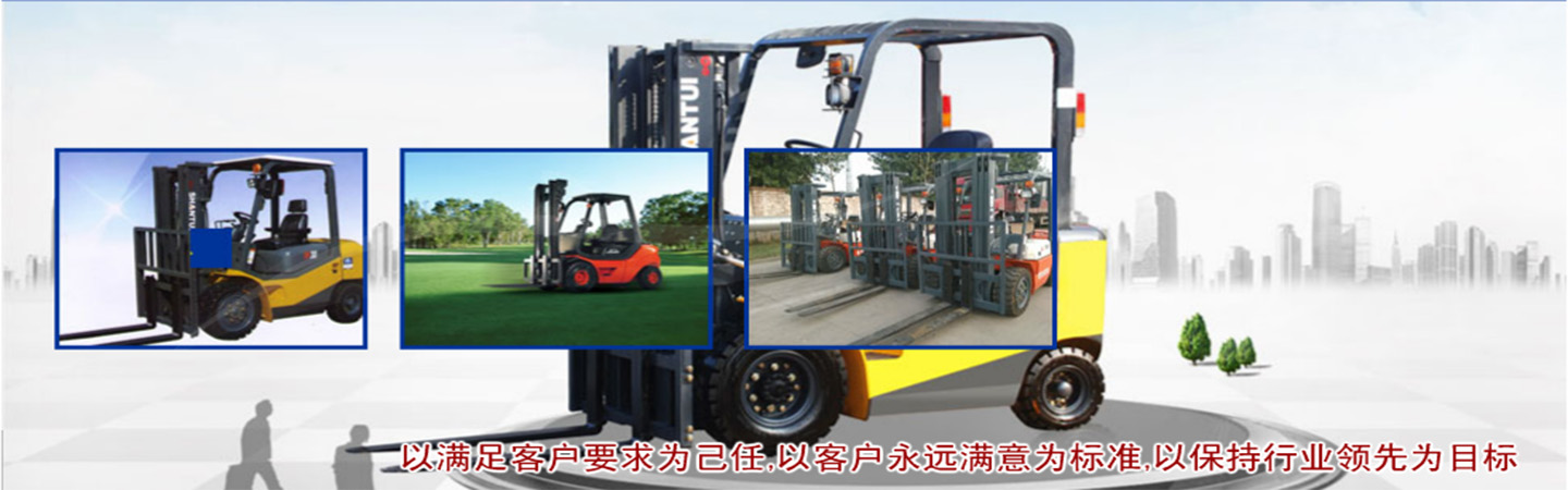 遂宁森达叉车经营部