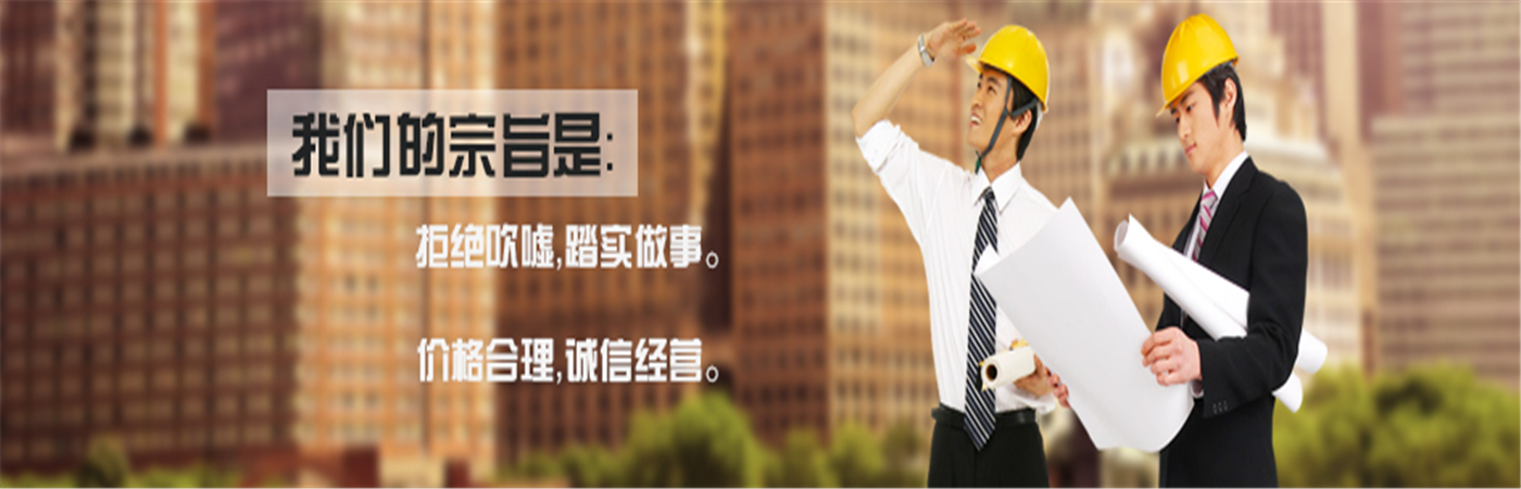 宁夏雨中伞建筑防水工程有限公司