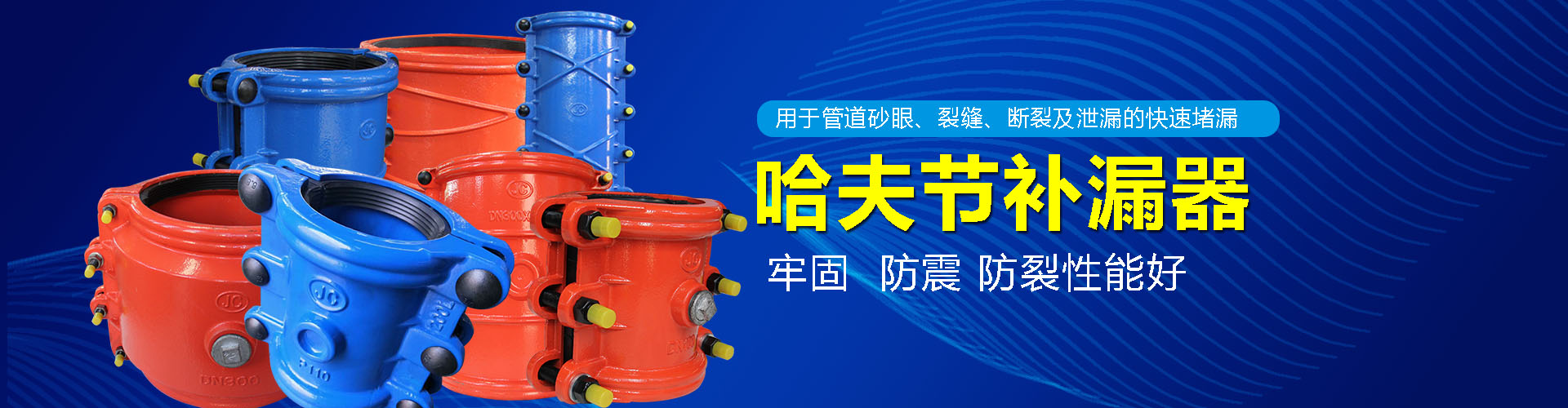 河北江成阀门制造有限公司【三通哈夫节；弯头哈夫节厂家】