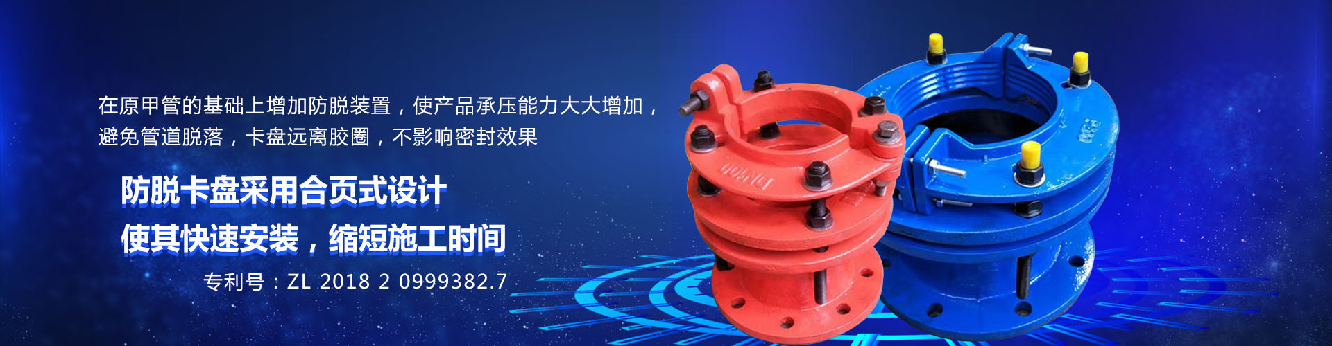 河北江成阀门制造有限公司【三通哈夫节；弯头哈夫节厂家】