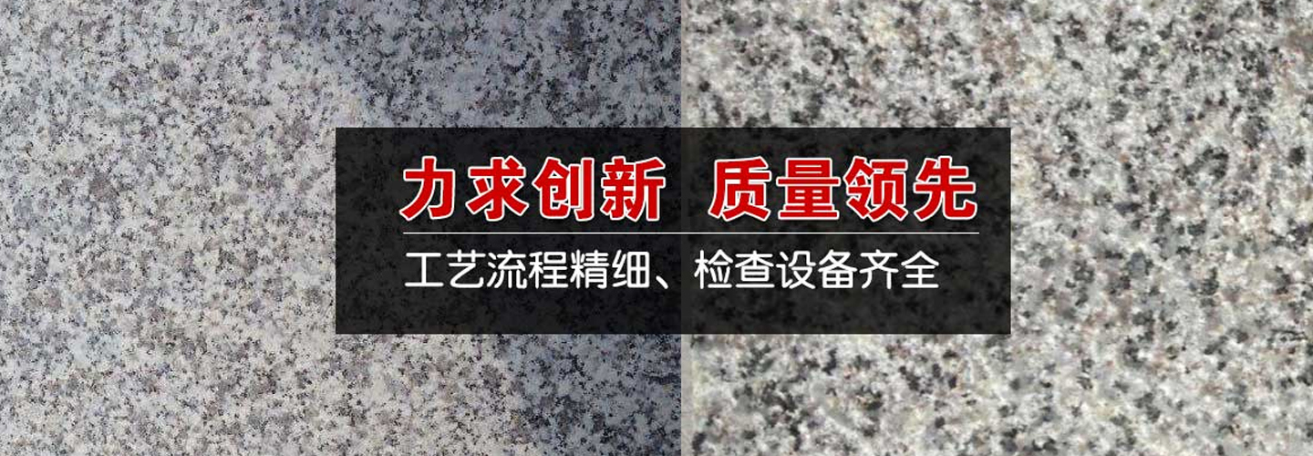 河南共利石业