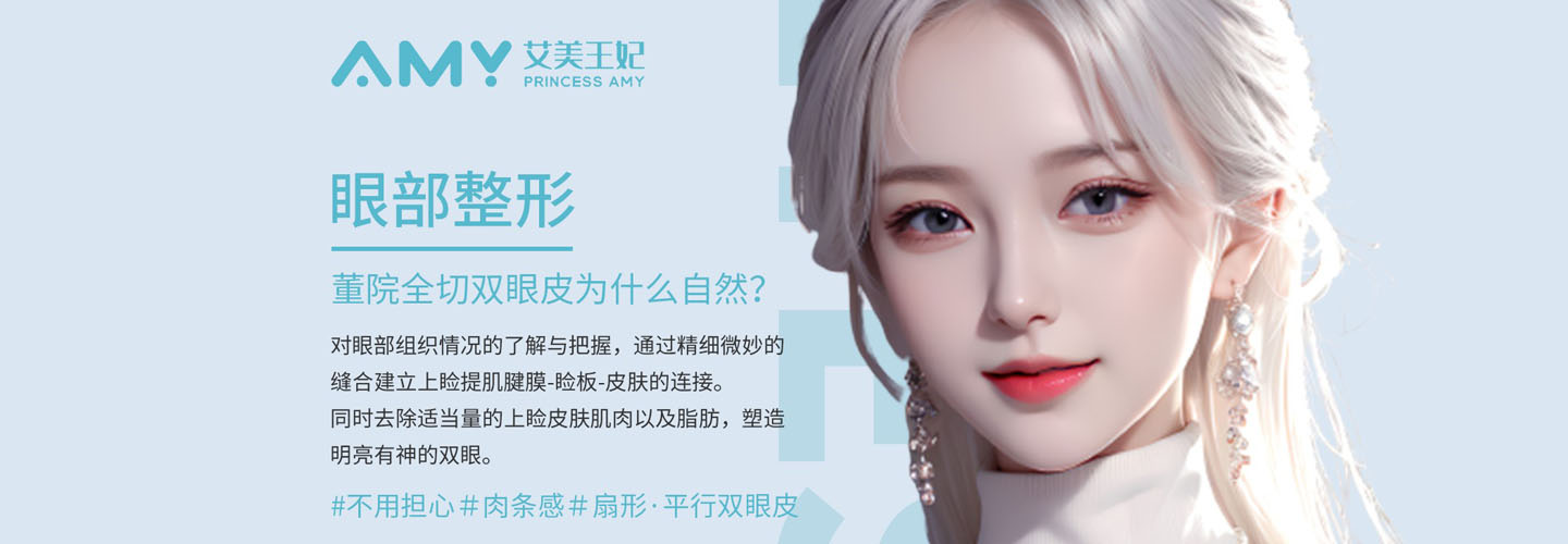 黄海锋整形医生