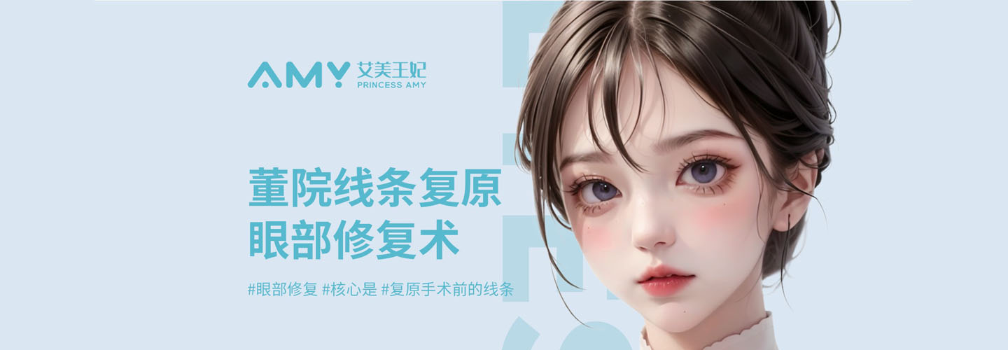 黄海锋整形医生