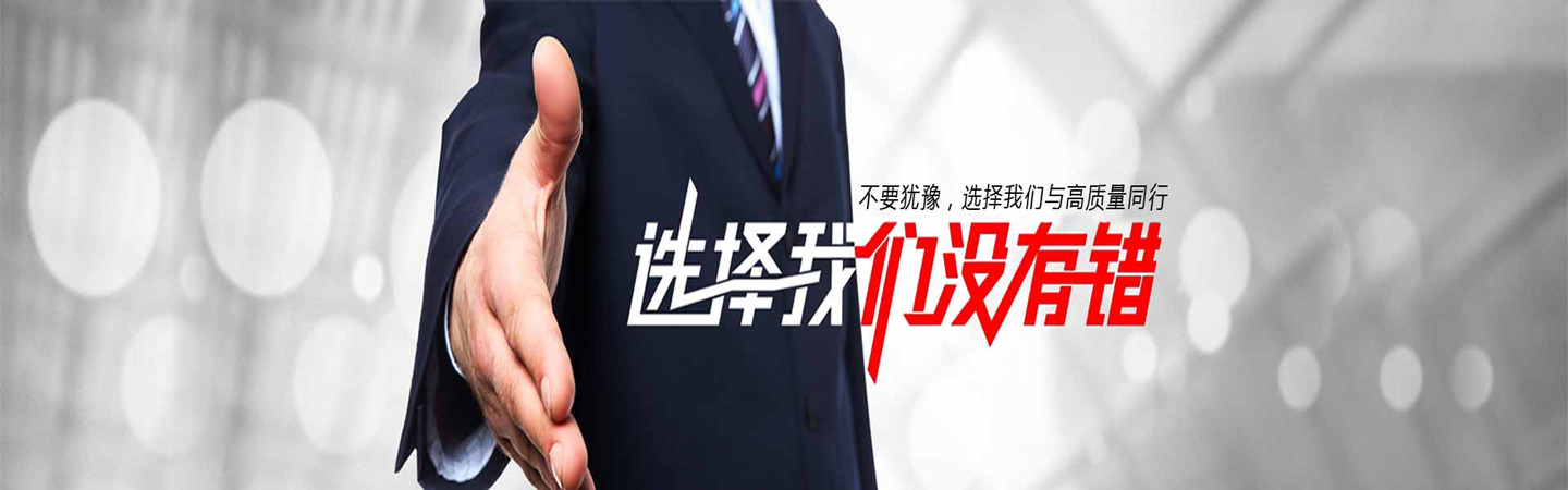 安徽翔盛护栏工程有限公司