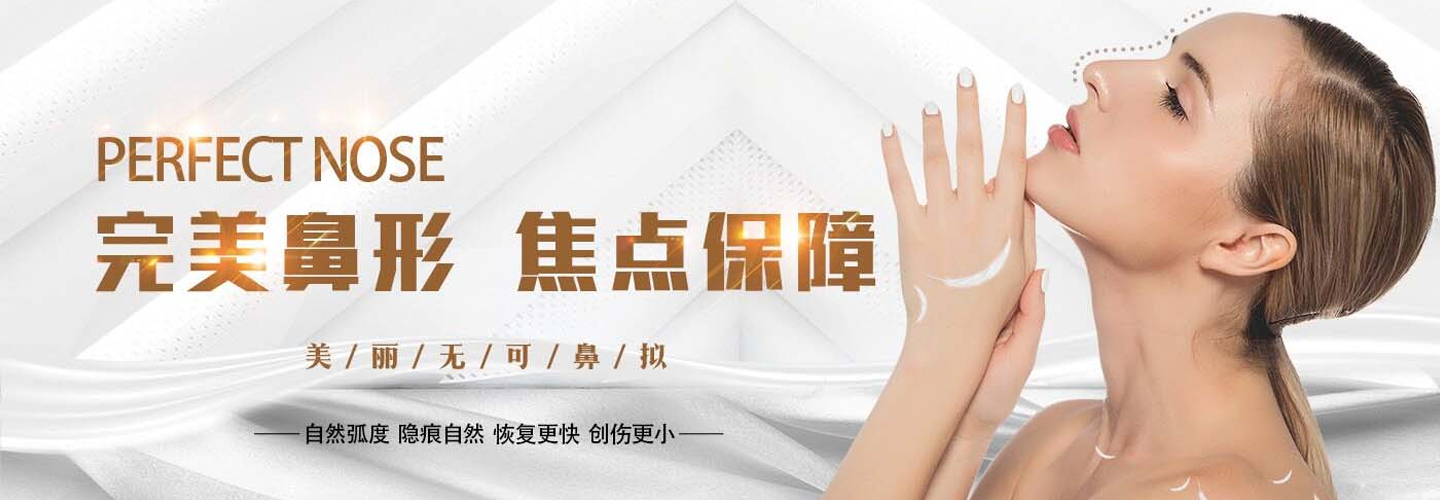 成都恩美医院管理有限公司