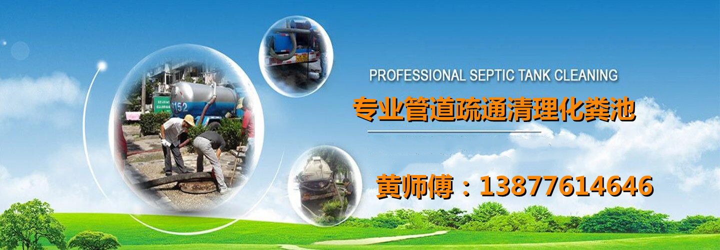 田东县明安管道疏通服务部