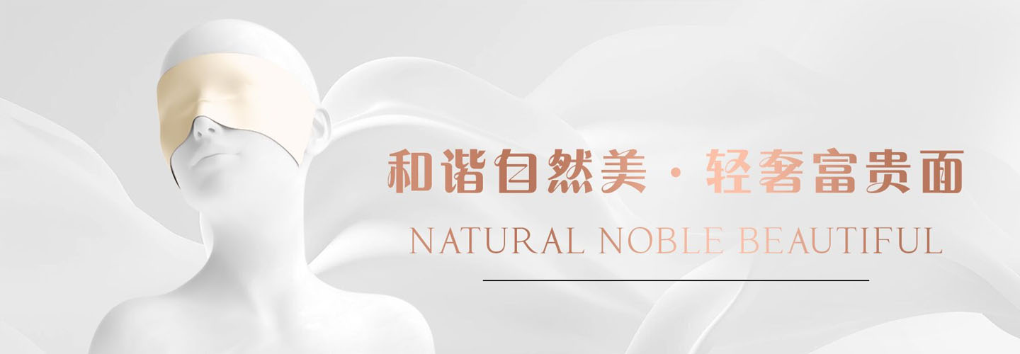 北京星美汇整形