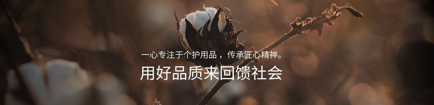 晋江德信纸业有限公司
