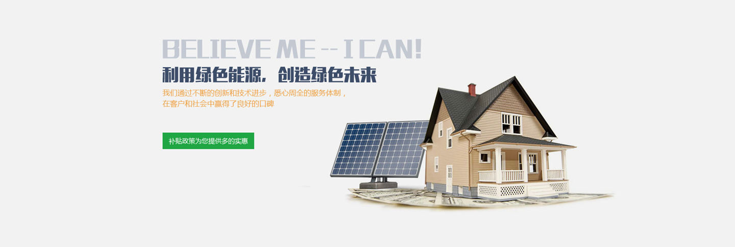 四川鑫正源科技发展有限公司