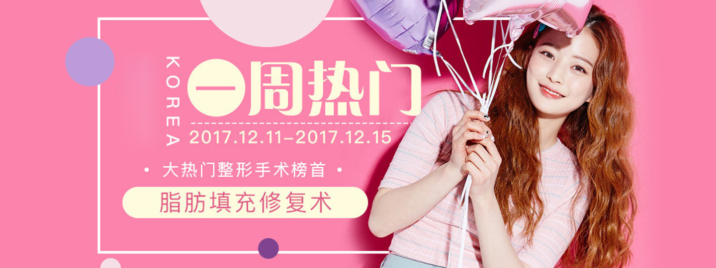 焦仕程-海口整形专家